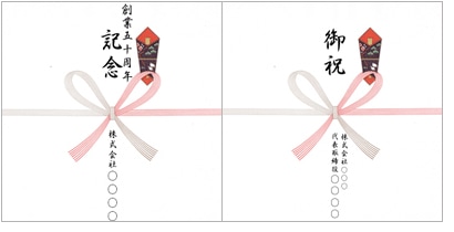 新築祝い 「のし 熨斗 」の書き方はどうする？知っておきたい基本のマナーまとめTANP タンプ