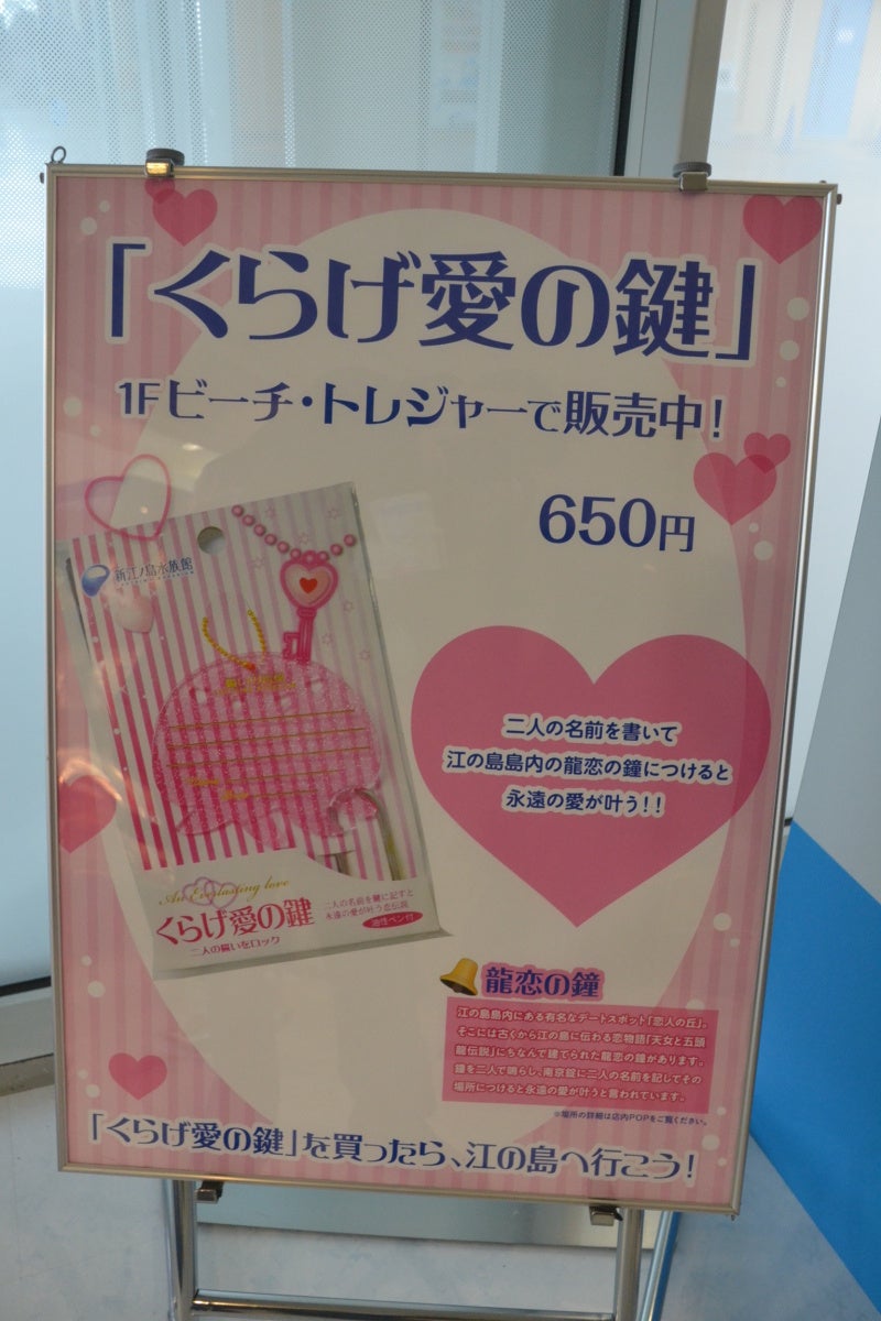 南京錠に囲まれた龍恋の鐘 - 恋人の丘 龍恋の鐘のクチコミ - じゃらんnet