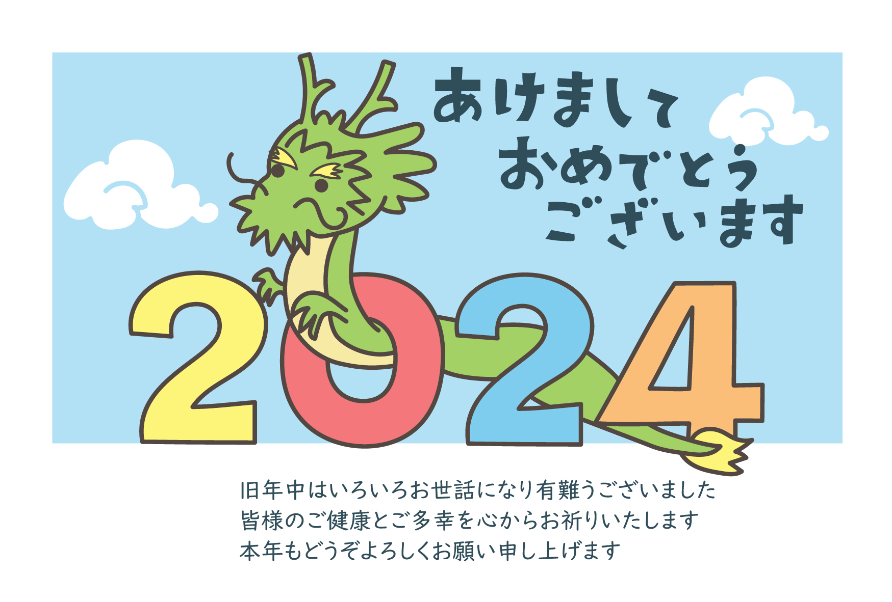 新しい年を迎える準備♩「2024年☆手形アートde干支辰年 たつ年 」大阪から２駅❤笑顔が可愛いママになる！☆尼崎☆にこにこママのベビーサイン教室＆手形アート教室のブログ