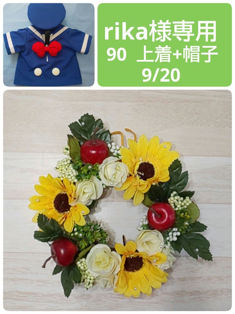 『フェルトでとんがり帽子』でオリジナルの帽子を作ろう