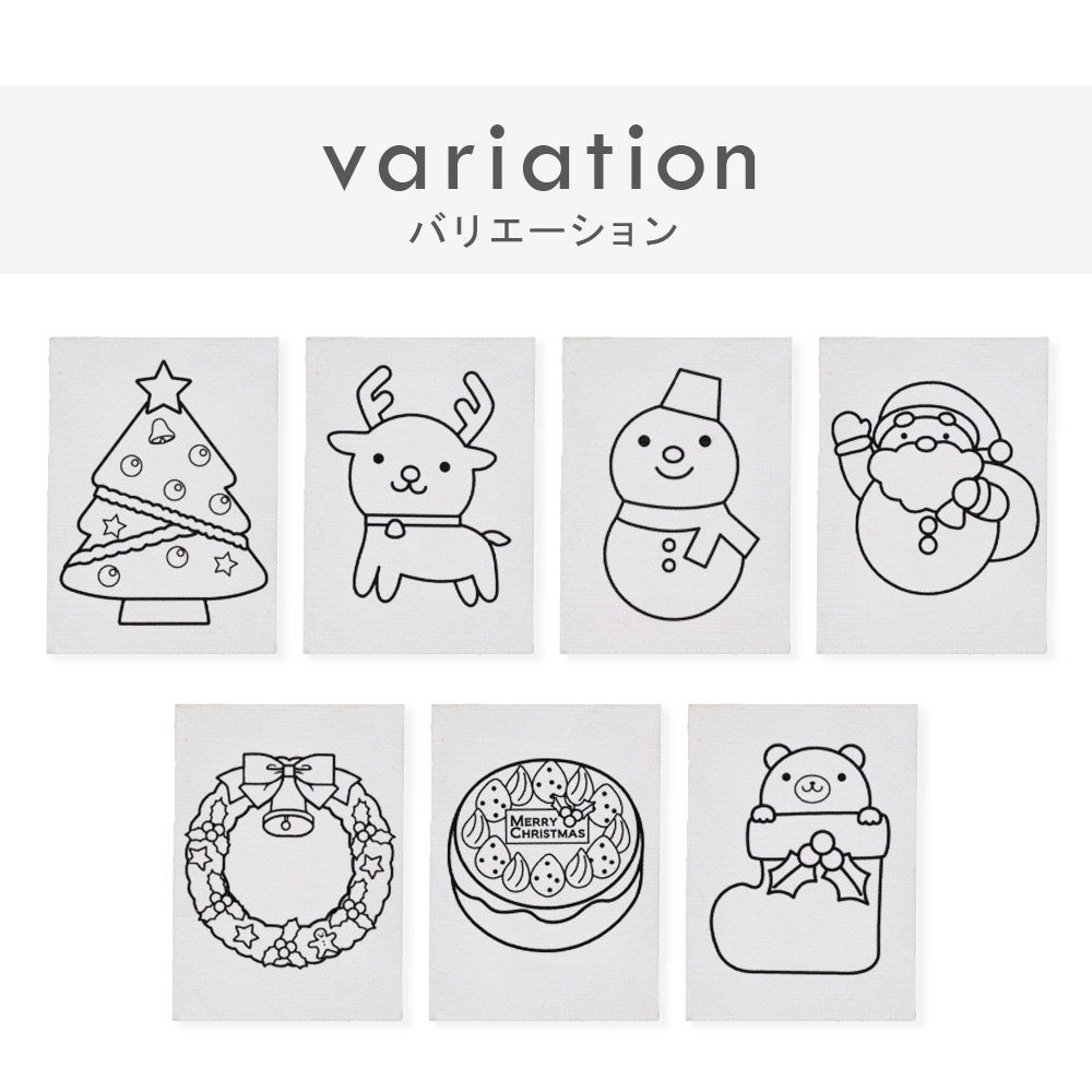 冬の塗り絵 – クリスマスツリー」のイラスト素材 2088927439Shutterstock