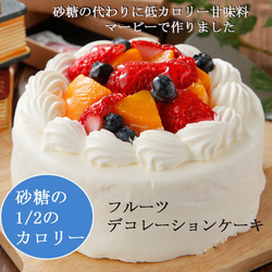 今日のケーキは、ご主人の還暦祝いケーキのご注文でした㊗ 以前投稿した写真から、「コレがいい」とリクエストをいただき、再度「花束ケーキ💐」を作ってみました😊土台はスフレチーズケーキ前回と同じように とは思うものの、なかなか同じようには出来ません