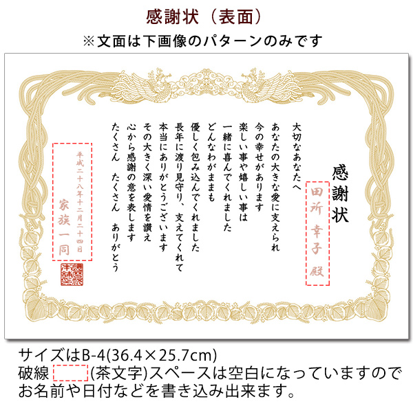 似顔絵つむぎ詩喜寿祝いの似顔絵 メッセージボード Lサイズ - 似顔絵やポエムのプレゼントつむぐ言葉