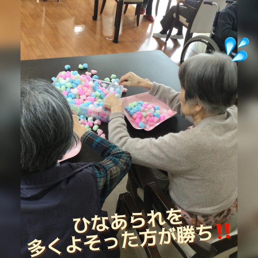 ネムの里インフォメーションネムの里サービス付き高齢者向け住宅