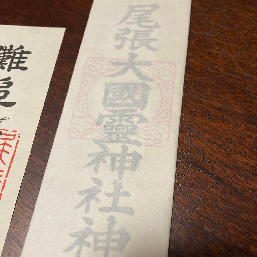神札の祀り方 第3弾🌅 12月も中旬になり、いよいよお正月が 近付いて参りました🙌 今回は第3弾として、お正月様と氏神様、 崇敬神社の御札の祀り方をご案内します🌿神棚に向かって ・真ん中に天照皇大神宮 ・右に氏神様の御札 ・左に崇敬神社の御札 ・右に歳神皇大神の