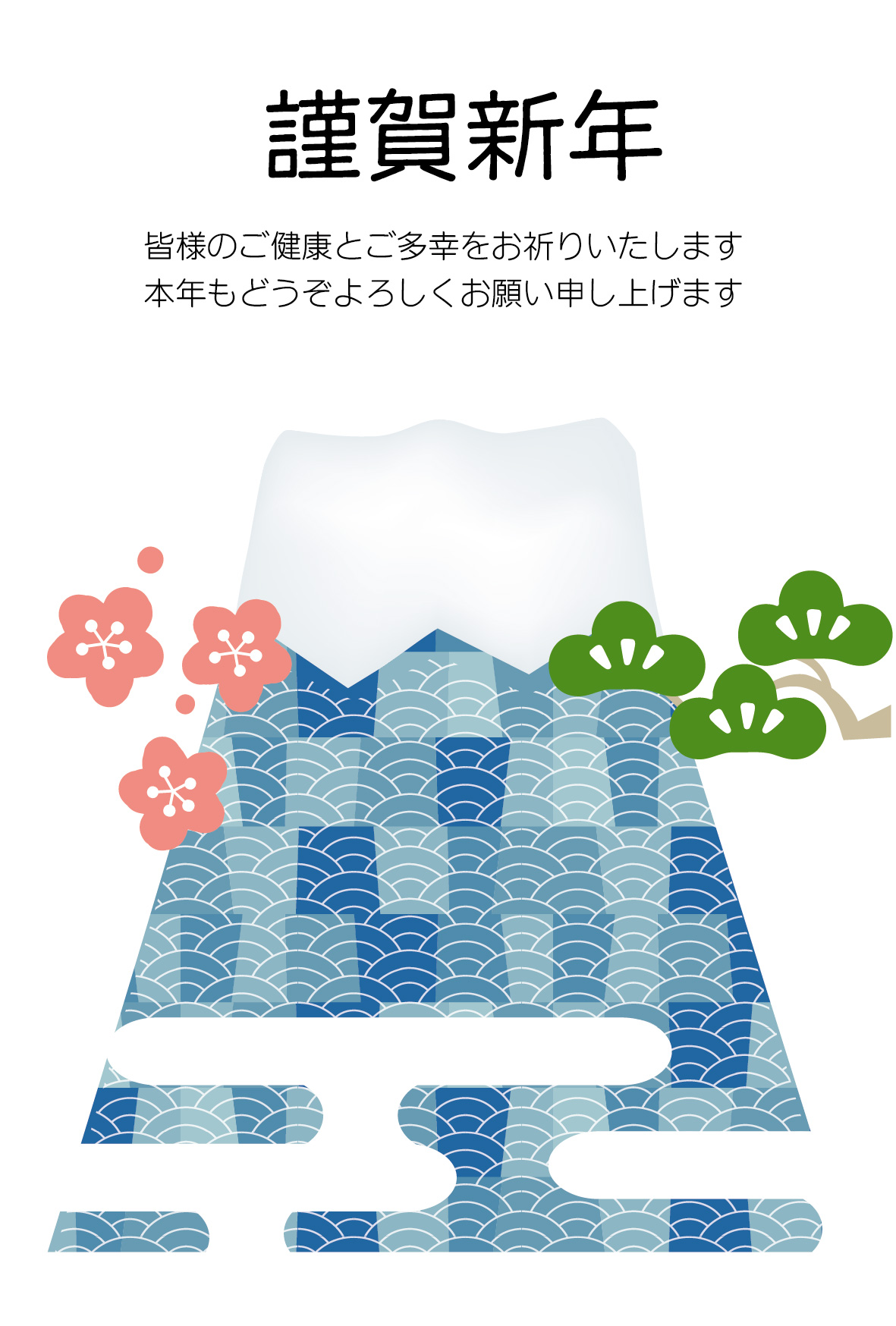 年賀状無料イラスト切り絵風へびと花年賀状わんパグ