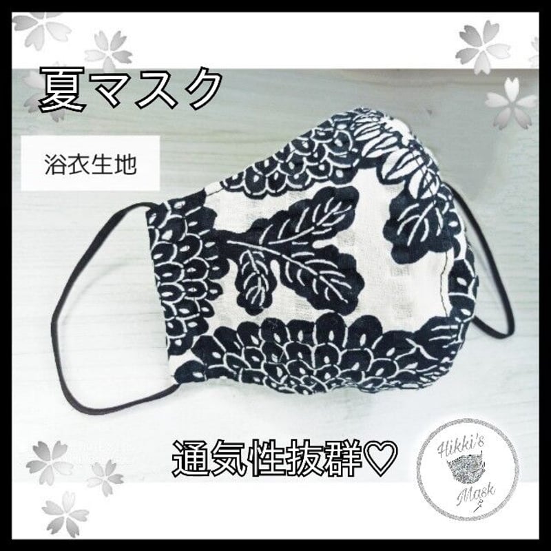 三重・伊勢の「冷かいマスク」が好評 呉服店が浴衣用反物の在庫を新商品に毎日新聞