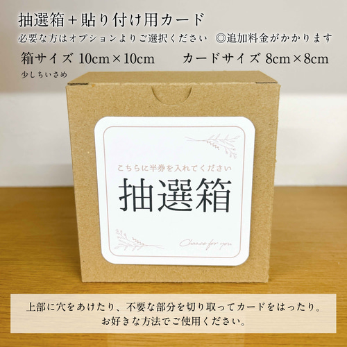 weddingreport ＋ *プレゼント抽選会* ビンゴなどのゲームはやらず、プレゼント抽選会をしました🎁✨受付時、ゲストのみんなにソロショットのチェキを撮影してもらって、欲しいと思うプレゼントに応募する〜って形です。チェキには一言メッセージも書いてもらいましたが