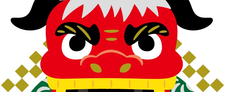 口を大きく開けた獅子舞のイラスト＜お正月・縁起物・1月・行事・和・年賀状・おめでたい・市松模様＞お正月に使えるワンポイントカット無料イラスト 素材TemplateBox