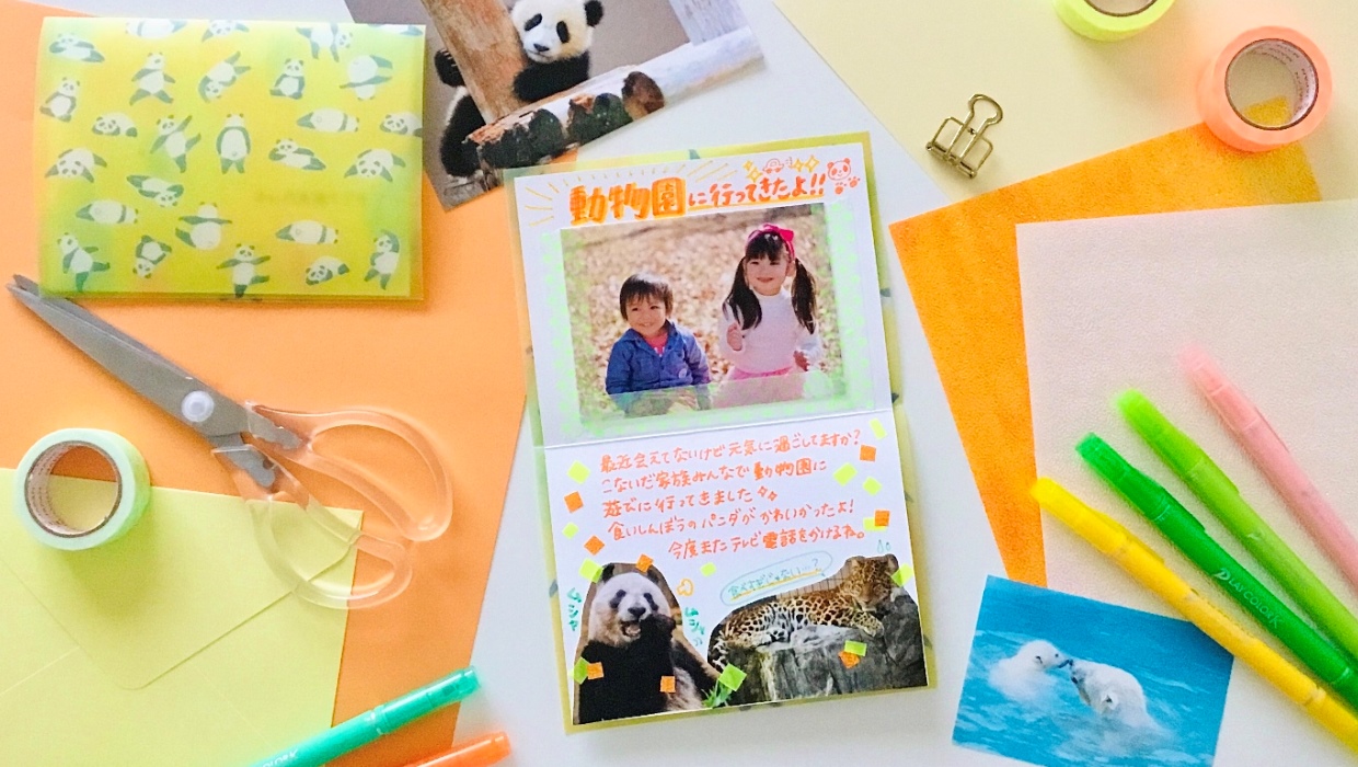 メッセージカードのふちをマステで簡単に可愛く彩るアイデア12選