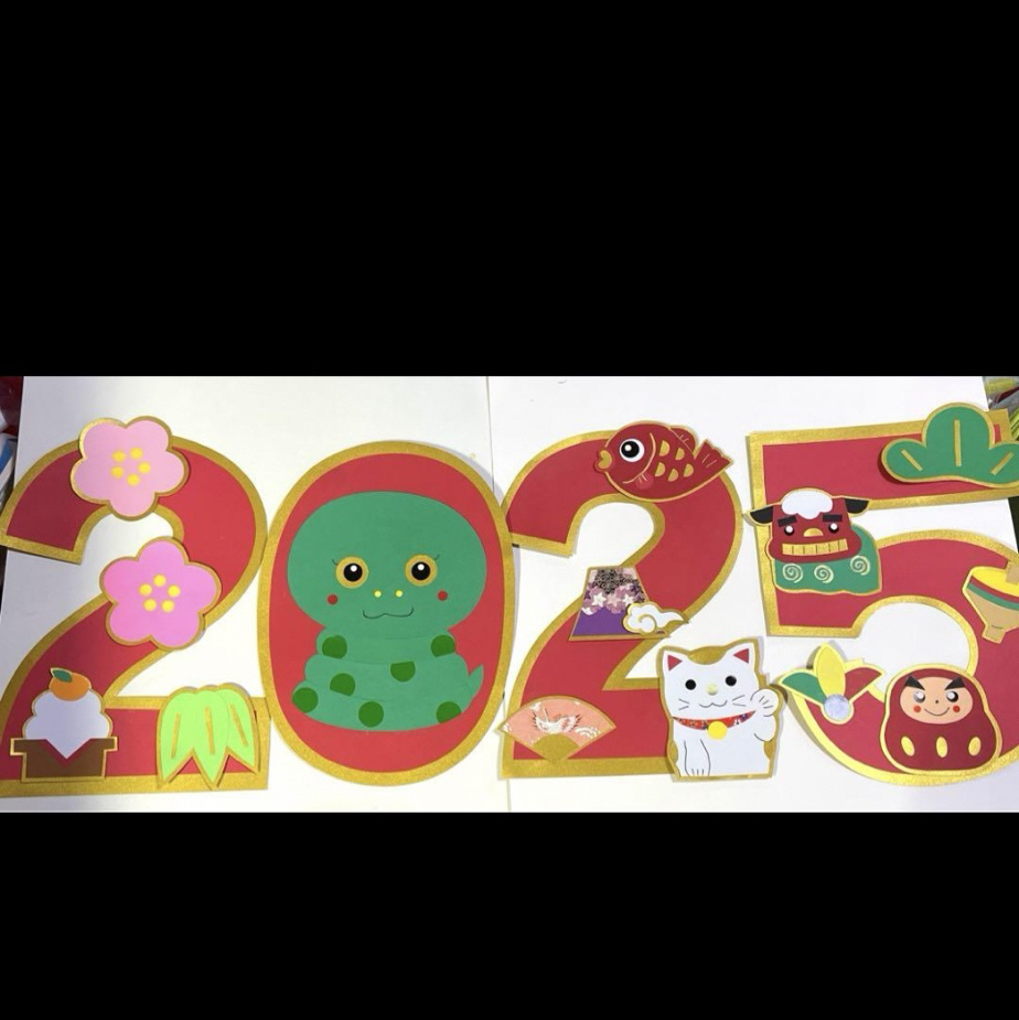 壁面飾り 敬老の日大きめ華鶴 亀 鯛*壁面飾り 壁面飾り お正月