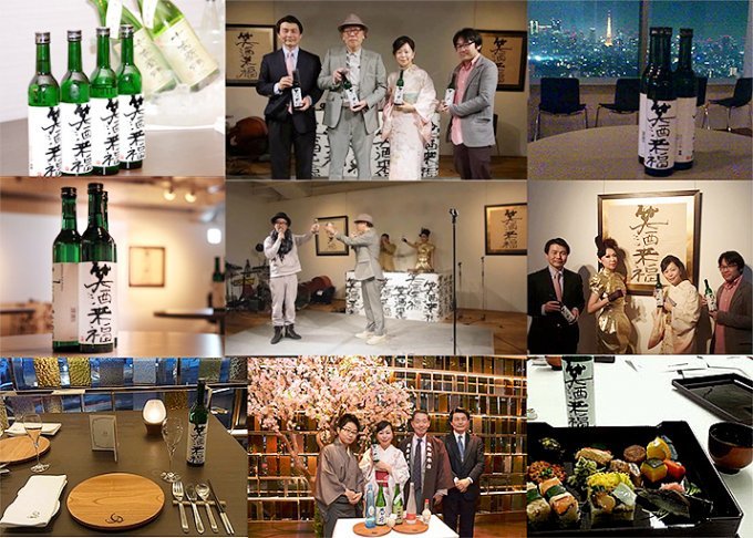 お正月に飲む日本酒「お屠蘇 おとそ 」とは。由来や作法を紹介！Sake World