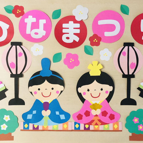 ひなまつり 壁面 製作キット 装飾 保育 - メルカリ