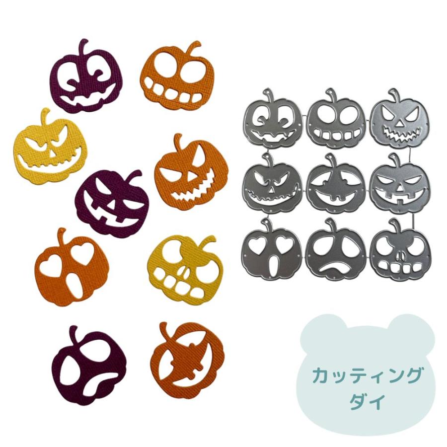 ハロウィン カボチャ顔4 ステッカーPay ID