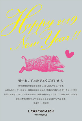 2023年賀状 美容室とうさぎのイラスト素材94864214- PIXTA