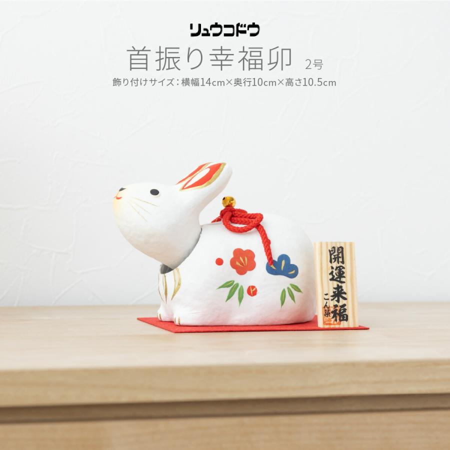 世界にひとつだけのキュートな縁起物！2023年のお正月を飾るウサギ 卯 のフィギュアが誕生。「第3回 Sonny Angel JapanCreator's Exhibition」開幕！株式会社ドリームズのプレスリリース