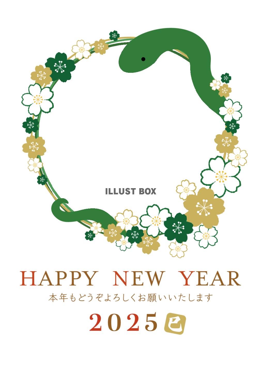 レトロ風の白蛇のフレームがおしゃれ！2025年の年賀状作成に便利なテンプレート！令和7年 イラストボックス「プレミアム」テンプレート