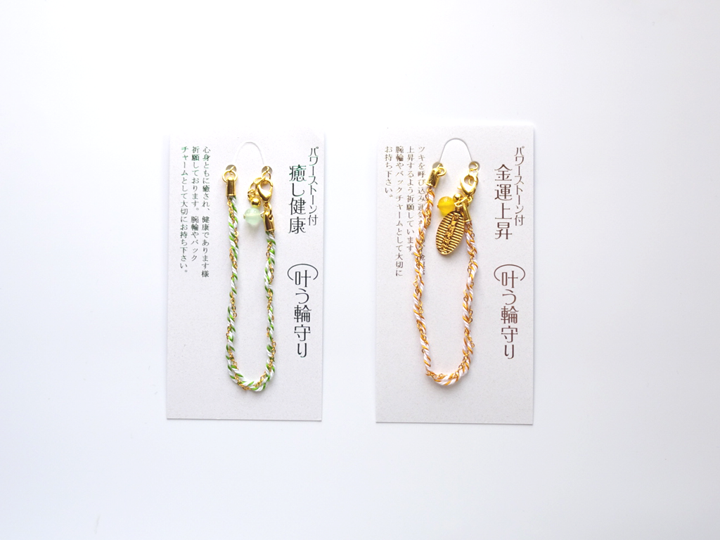 京都 伏見稲荷大社「福銭守」 金運アップ 効果絶大フリマアプリ ラクマ