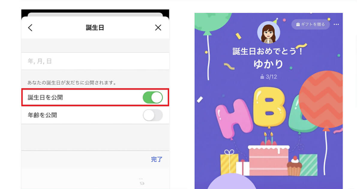 誕生日から年齢を表示する方法静岡県菊川市 ホームページ制作 パソコン市民IT講座菊川教室