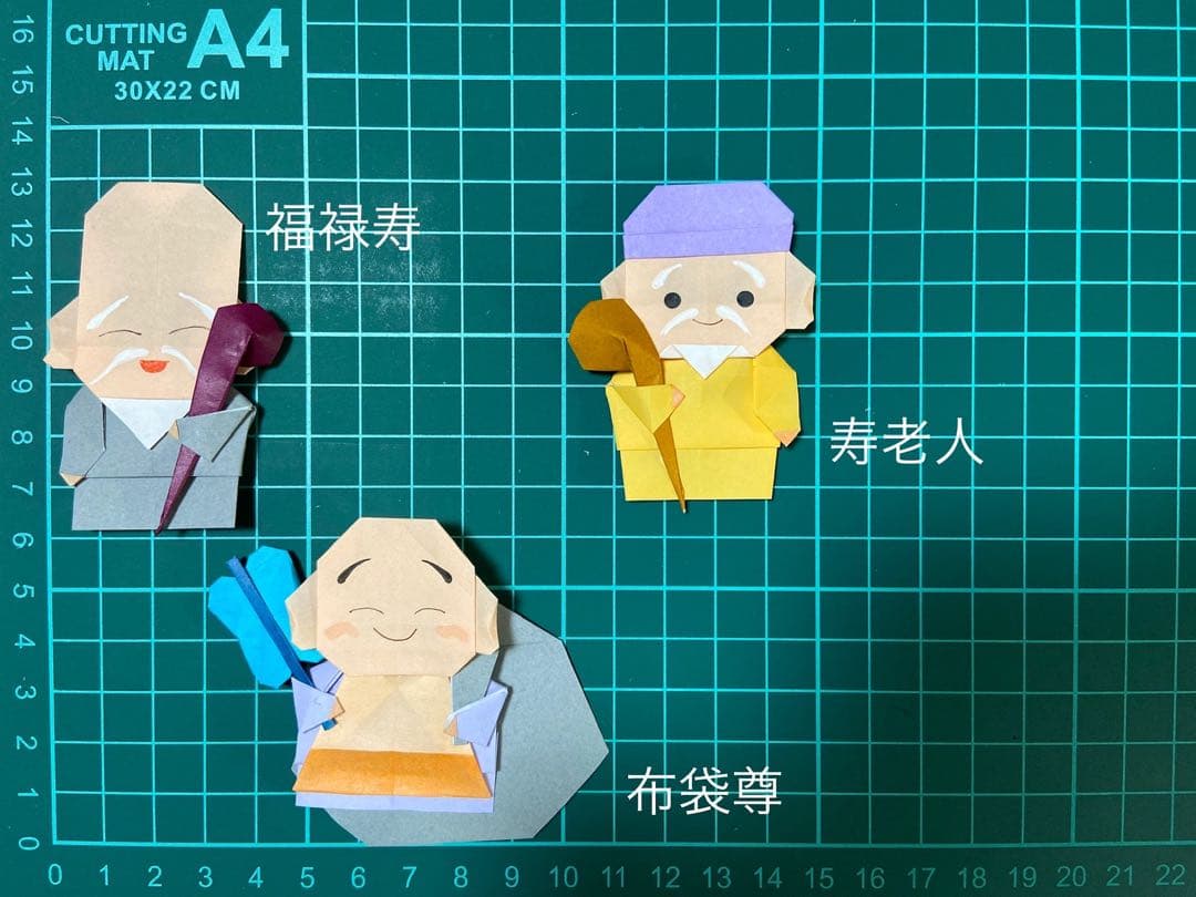 お正月 1月 の折り紙:くらしのマニュアル「携マニ」