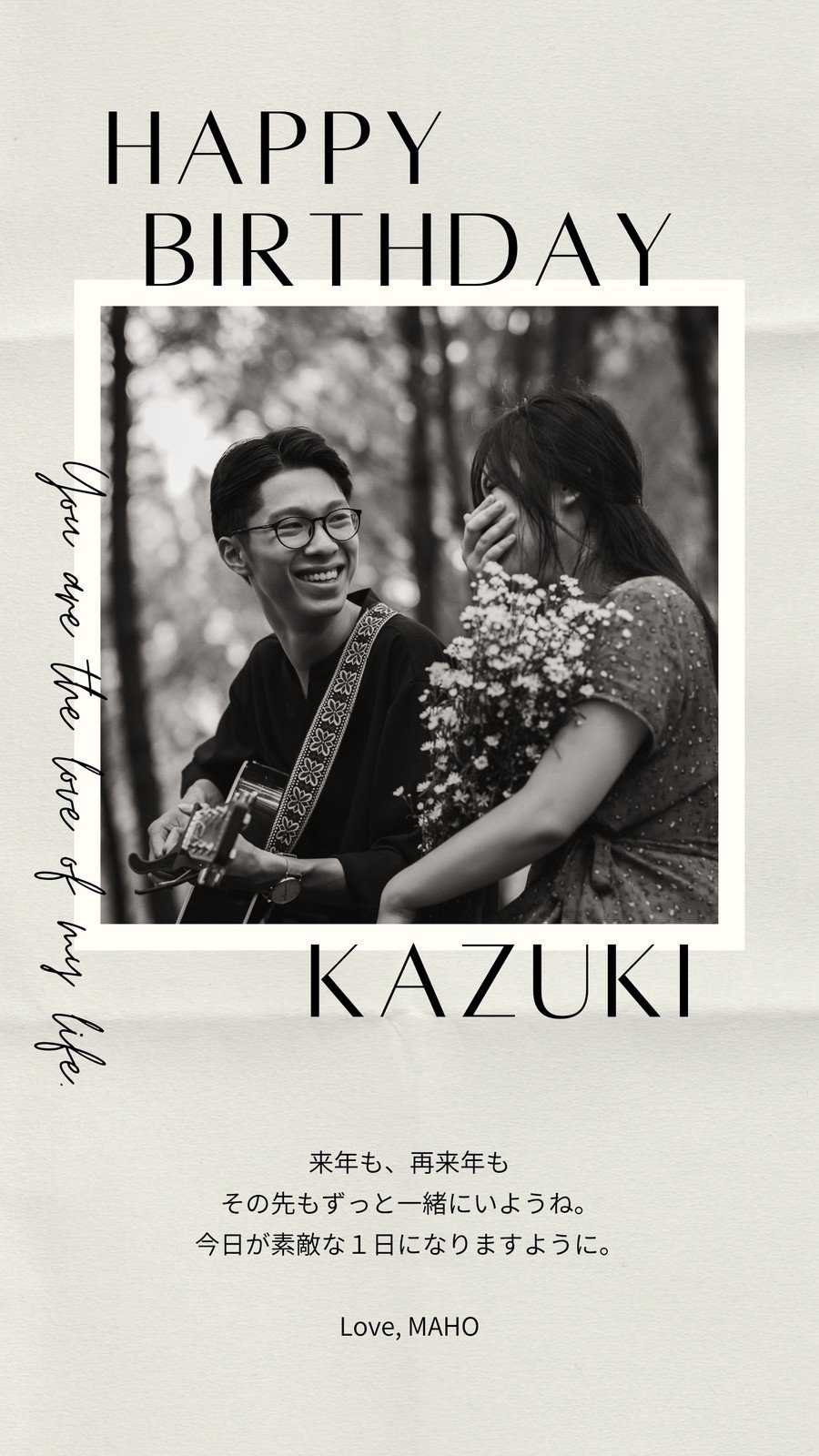 お誕生日おめでとうミニマリストのInstagramストーリー無料ベクトル素材