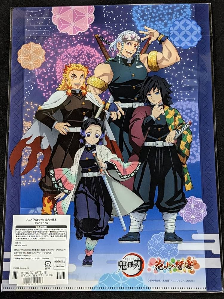 アニメ「鬼滅の刃」花火大会2025前期 開催！ufotable