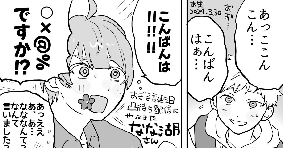 大成功 誕生日におすすめ銀座のイタリアン イタリア料理 を予約 - OZmallレストラン予約