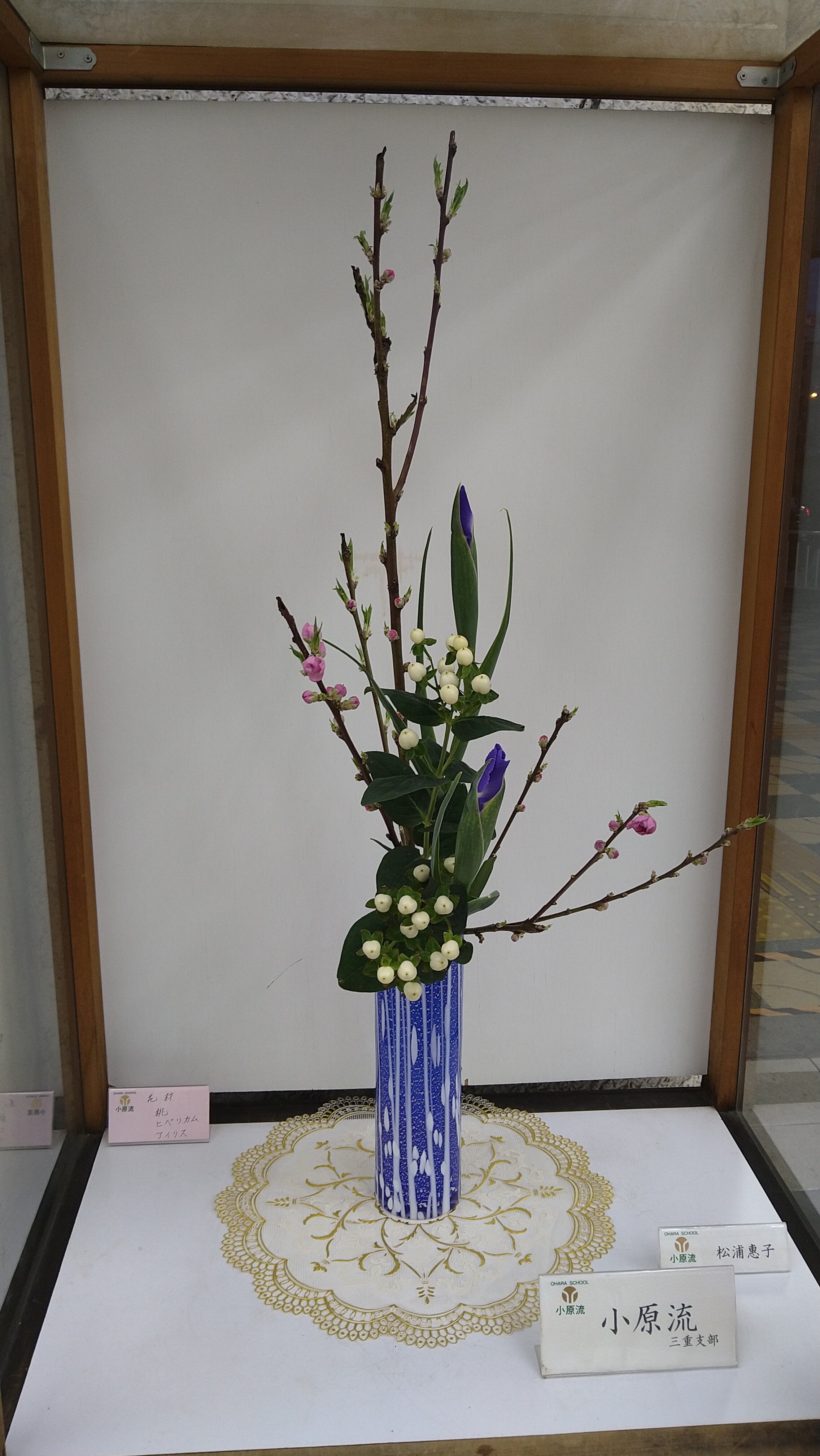 桃の節句に桃は咲いていない？ひな祭りに飾る理由や種類など青山花茂BLOG