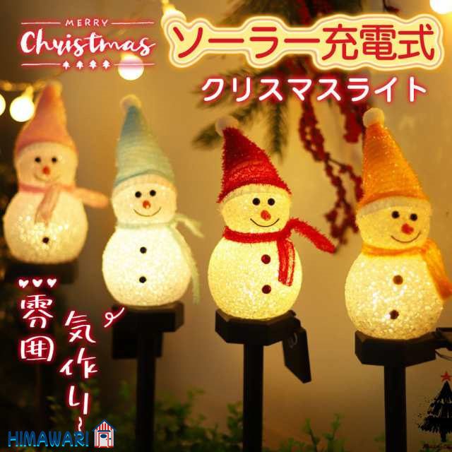 冬を華やかに彩るイルミネーション・クリスマス特集２０２０株式会社タカショー ホームユース