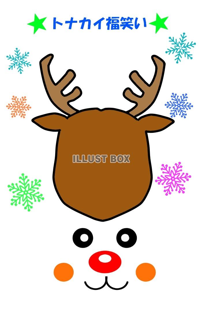 スタッフブログ桃源堂福祉会 特別養護老人ホーム 千両荘