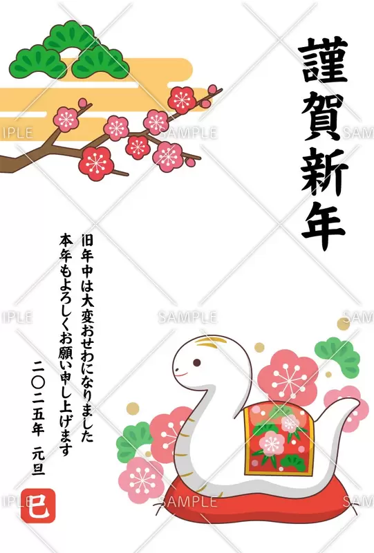 神前式大分県日田市の結婚式場マリエールオークパイン