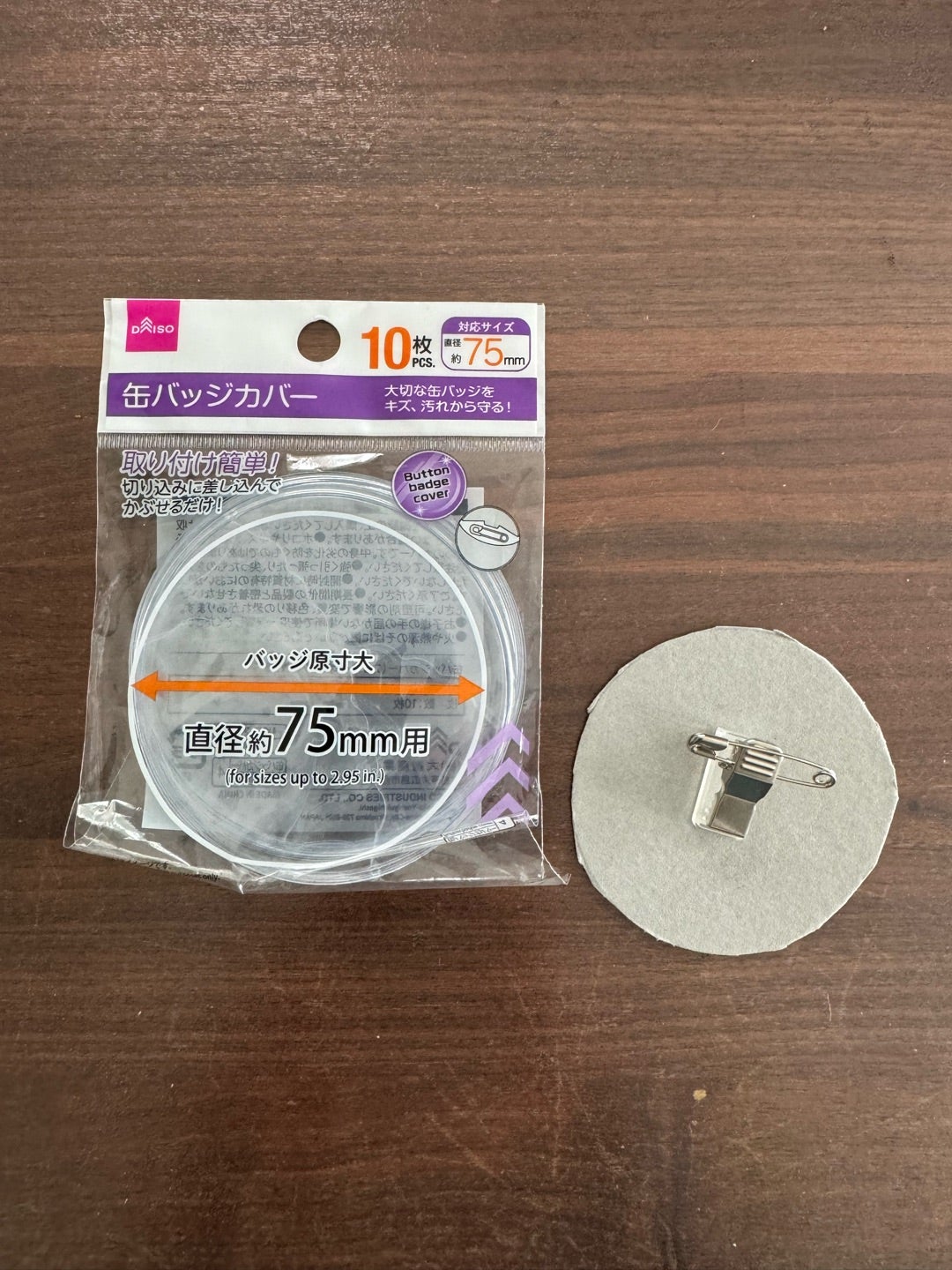 ディズニー誕生日シール 特典たくさん！バースデーシールのもらい方＆貼る場所は