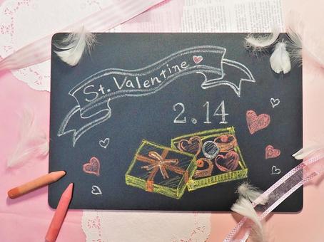 セレオ八王子 今年もバレンタインキットが発売されました 無印良品