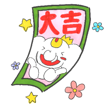 おみくじ 幸運 願い 神社 の写真素材72090325- PIXTA