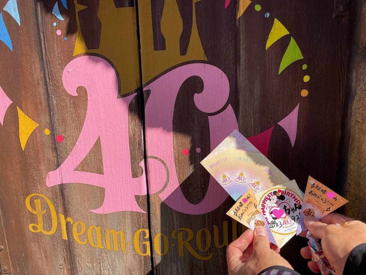 パークに入ったら、まずはゲストリレーションズへ！ 誕生日・記念日のサービス カリフォルニア