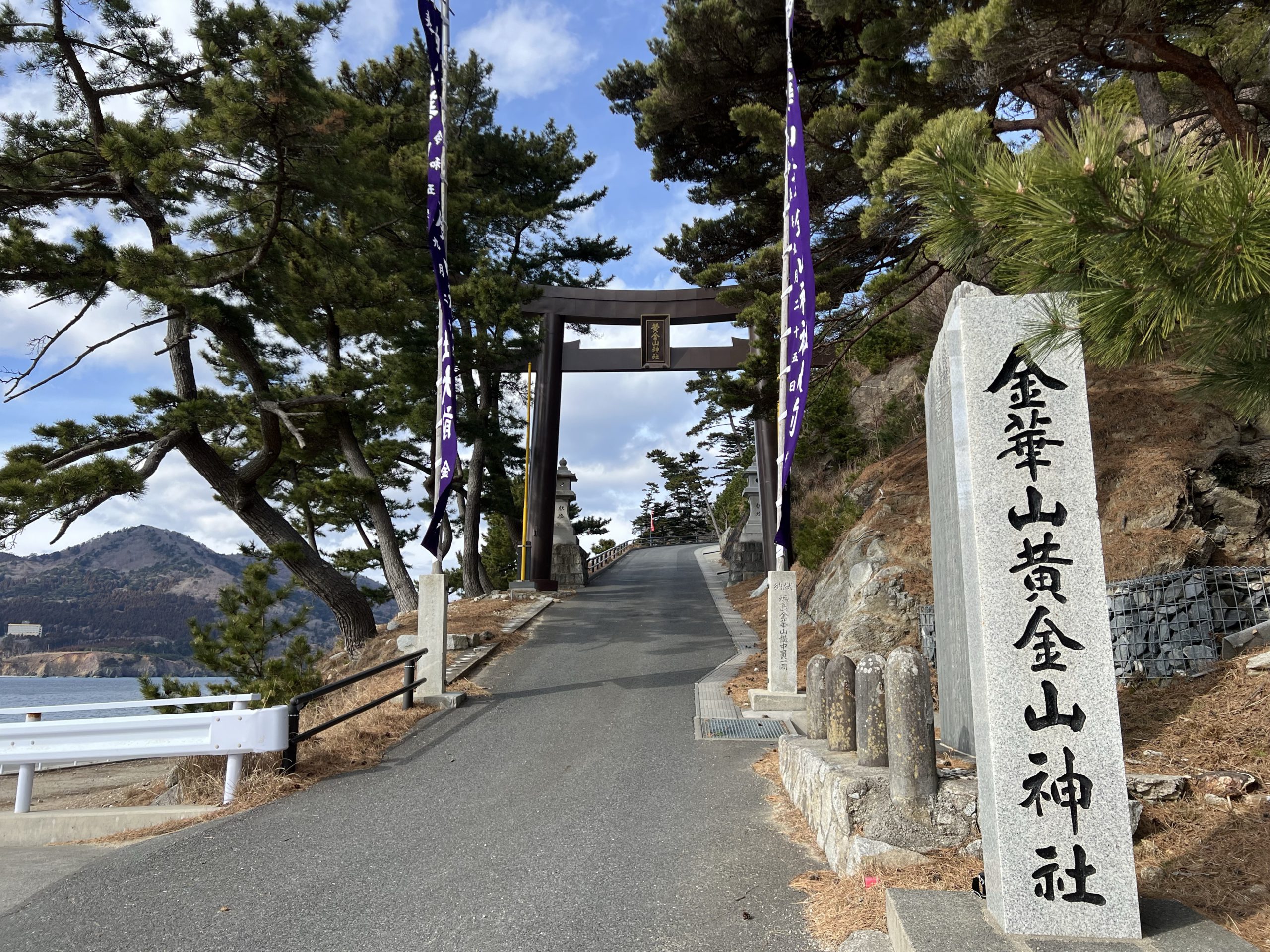 元朝参り2020清福丸ブログ