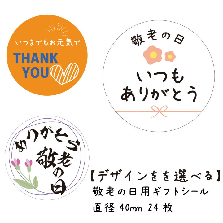 2023年 敬老の日に贈りたいメッセージ18選 孫から贈りやすい例文も紹介プレゼントコレクション PRECOLLE by IECOLLE