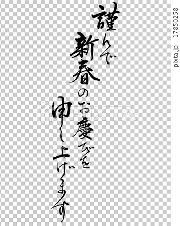 年賀状を送る際の書き方・マナー年賀状プリント決定版 2026