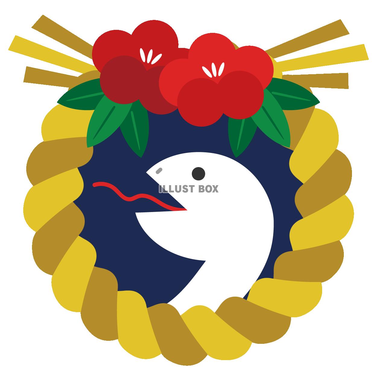 2025年の巳年の蛇をモチーフにしたイラストの年賀状はがき素材234121543- イメージマート