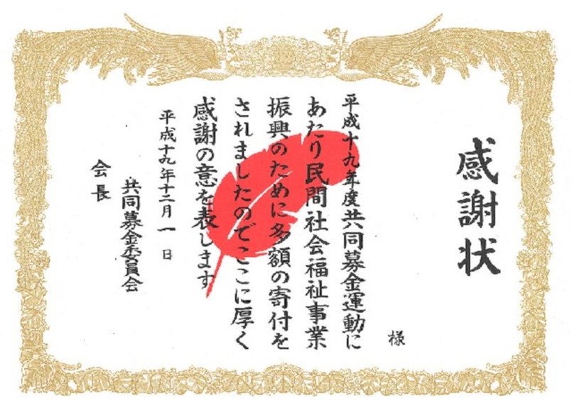 2022年干支寅年・2022の数字 ロゴ 虎・トラの年賀状正月イラスト足跡付き透過PNG無料イラスト素材TemplateBox