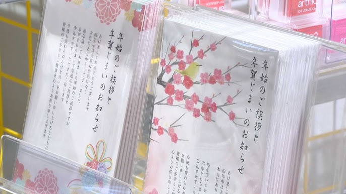 年賀状 年賀状じまい