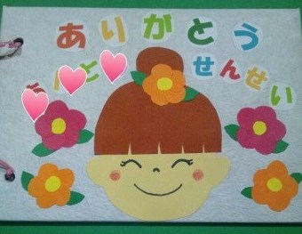 製作 紙皿フラワーと、ステンドグラスの小物入れを作ろう！ 勤労感謝の日