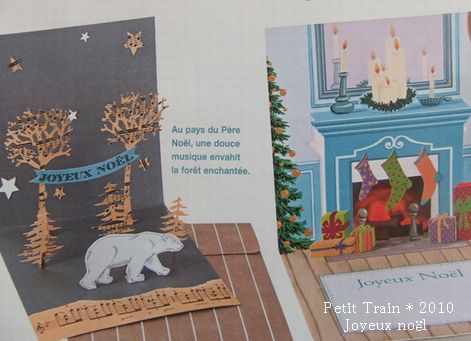 フランス語で挨拶とメリークリスマスカードテンプレート。ジョワイノエル。Premiumベクトル素材