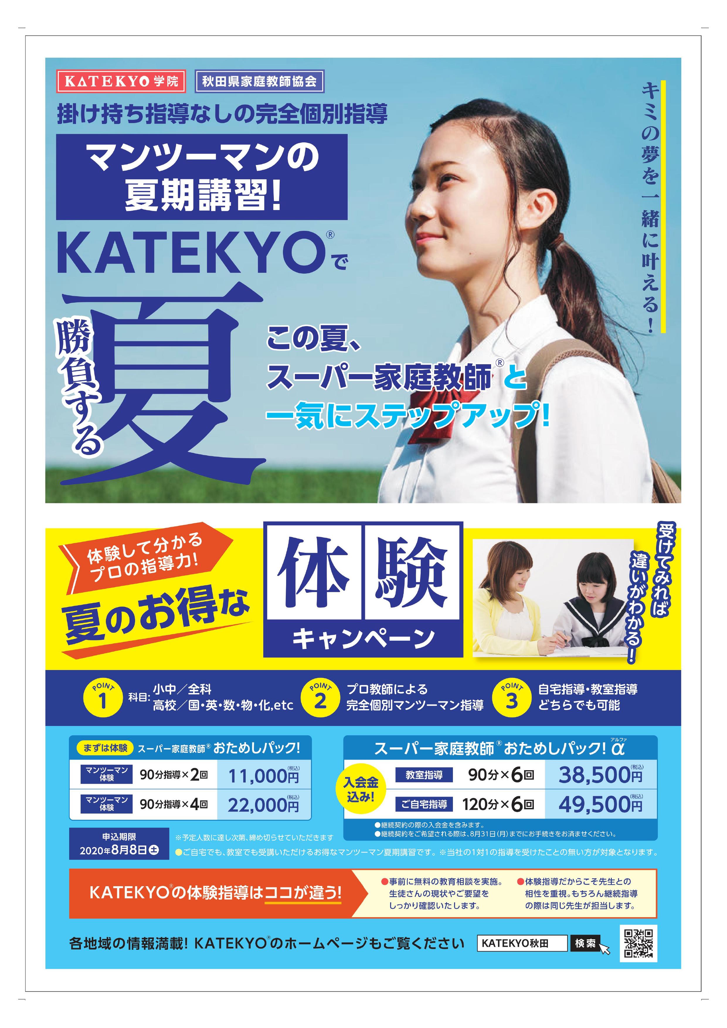 総数631件 夏のバナーデザインまとめ！BANNER LIBRARY