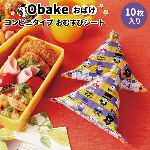 ハロウィン衣装のマイメロディちゃん☆ キャラ弁バゲット奮闘記No8』