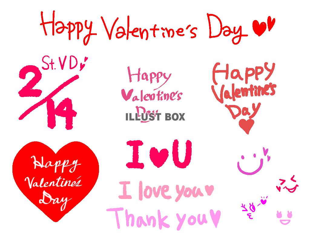 手描きでかわいい！バレンタインカードの描き方イラストレーター イシグロフミカnowanowanかわいい保育のイラスト・壁面