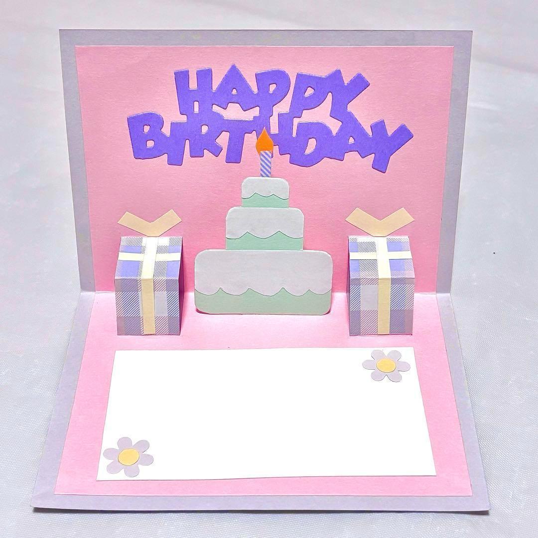 動画 バースデーケーキのポップアップカード保育士の転職・採用は 保育士バンク！