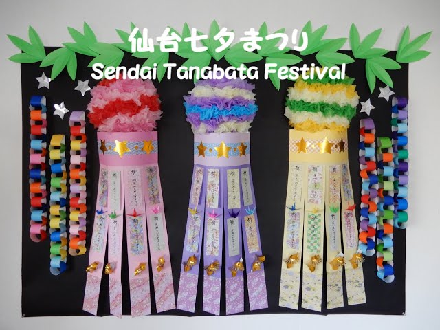 つくってみたvol.1 仙台夏の風物詩 ミニ七夕暮らす仙台