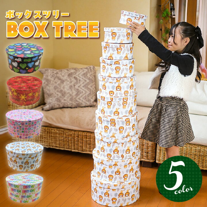 折り紙の箱 マトリョーシカ風おもちゃ- HOTMAMA'S GALLERYminne byGMOペパボ国内最大級のハンドメイド・手作り通販サイト