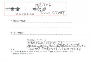 結婚式の招待状の返信がこない！角の立たない催促方法引き出物宅配の比較サイト「たくアド」
